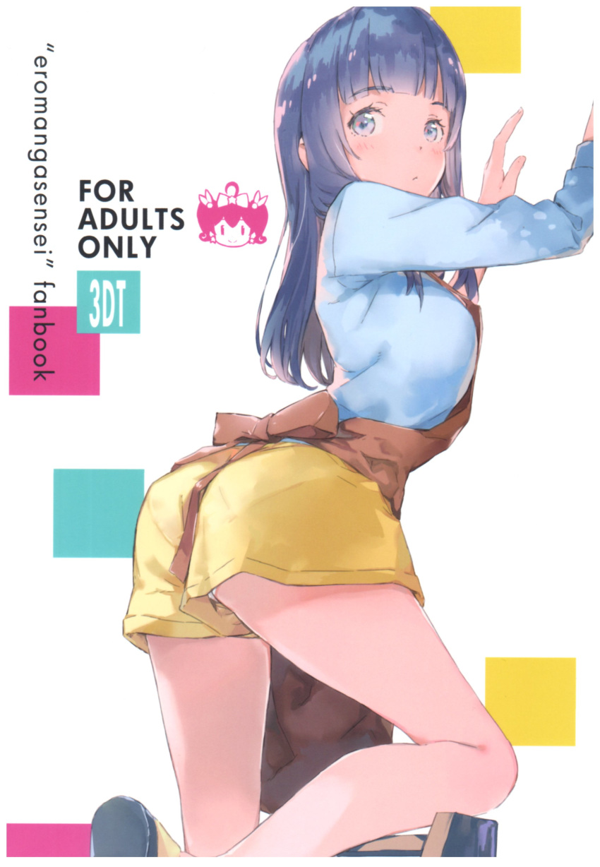 absurdres apron ass black_hair blue_eyes blue_shirt brown_apron brown_shorts content_rating cover cover_page doujin_cover eromanga_sensei female from_behind highres itachi_(3dt) knee_up legs long_hair looking_back panties panty_peek pantylines shirt short_shorts shorts solo takasago_tomoe thighs underwear upshorts white_panties