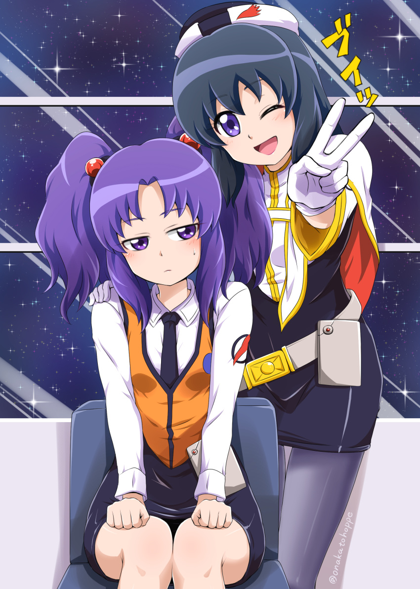 2girls ;d absurdres black_hair black_necktie black_skirt capelet collared_shirt commentary_request cosplay gloves grey_legwear hair_ornament hand_on_another's_shoulder happinesscharge_precure! hat head_tilt highres hikawa_iona hikawa_maria hoshino_ruri hoshino_ruri_(cosplay) kidou_senkan_nadesico long_hair long_sleeves looking_at_viewer miniskirt misumaru_yurika misumaru_yurika_(cosplay) multiple_girls necktie nita_(onakatohoppe) one_eye_closed open_mouth pantyhose pencil_skirt precure purple_eyes purple_hair shiny_clothes shirt short_hair skirt sky smile star_(sky) starry_sky sweatdrop thigh_gap twintails v white_capelet white_gloves white_shirt wing_collar