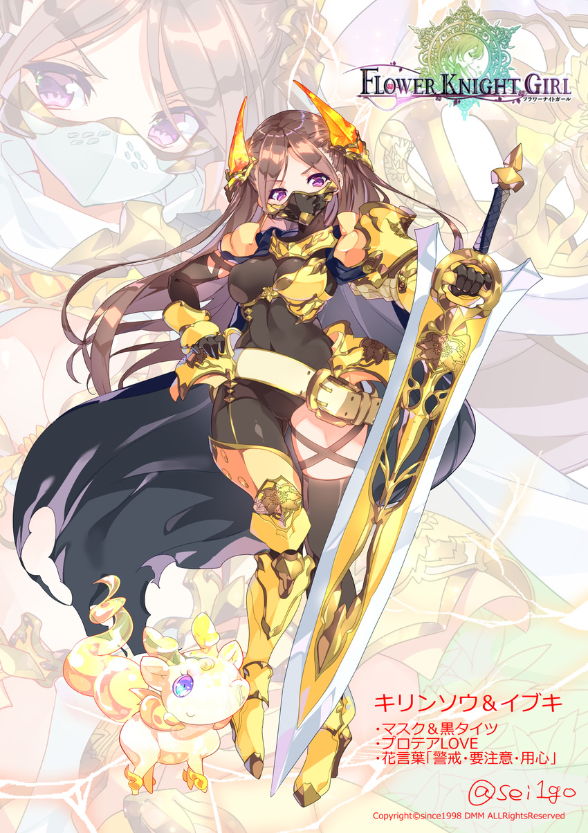 armor asymmetrical_clothes belt black_thighhighs boots brown_hair cape character_name commentary_request creature female flower_knight_girl fujishima-sei_ichi-gou full_body gold_armor hand_on_own_hip highres holding holding_weapon kirinsou_(flower_knight_girl) left-handed long_hair looking_at_viewer mask mouth_mask official_art purple_eyes single_pantsleg single_thigh_boot single_thighhigh skin_tight solo sword thigh_boots thighhighs twitter_username very_long_hair weapon yellow_footwear zoom_layer