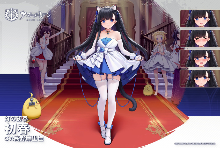 >_< 4girls allenes animal_ear_fluff animal_ears ariake_(azur_lane) ariake_(unending_friendship)_(azur_lane) azur_lane black_hair blue_bow blue_dress blue_eyes bow breasts cat_ears cat_girl cat_tail detached_sleeves dress evening_gown expressions garter_straps hairbow hatsuharu_(azur_lane) hatsuharu_(hatsuharu_in_the_limelight)_(azur_lane) highres layered_dress long_hair looking_at_viewer manjuu_(azur_lane) medium_breasts multiple_girls official_alternate_costume official_art promotional_art red_carpet second-party_source skindentation strapless strapless_dress tail translated two-tone_dress wakaba_(azur_lane) white_dress white_footwear wrist_cuffs yuugure_(azur_lane) yuugure_(evening_flower)_(azur_lane)