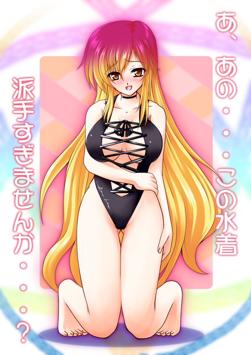 aoi_sakuya barefoot blush choker commentary_request female gradient_hair highres hijiri_byakuren long_hair multicolored_hair one-piece_swimsuit solo swimsuit touhou translated yellow_eyes