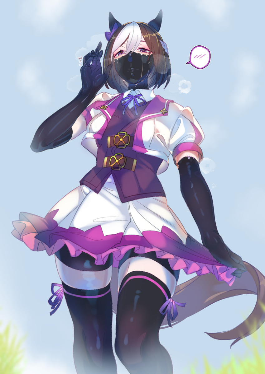 absurdres animal_ears bike_shorts black_mask bow braid brown_hair doushi_tatsu_to_dekkai_no ear_bow elbow_gloves gloves highres horse_ears horse_girl horse_tail latex latex_gloves long_hair mask mouth_mask multicolored_hair multiple_girls purple_eyes school_uniform short_hair short_sleeves skirt special_week_(umamusume) speech_bubble spoken_blush sweat tail tracen_school_uniform two-tone_hair umamusume white_hair