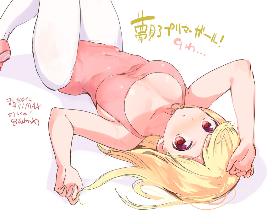 athletic_leotard ballerina ballet_slippers bare_shoulders blonde_hair blush breasts commentary_request cosplay female highres konbu_wakame large_breasts leotard long_hair lying miyu_(yumemiru_prima_girl) miyu_(yumemiru_prima_girl)_(cosplay) natsu_(yumemiru_prima_girl) on_back open_mouth pantyhose pink_leotard red_eyes simple_background solo white_background white_pantyhose yumemiru_prima_girl