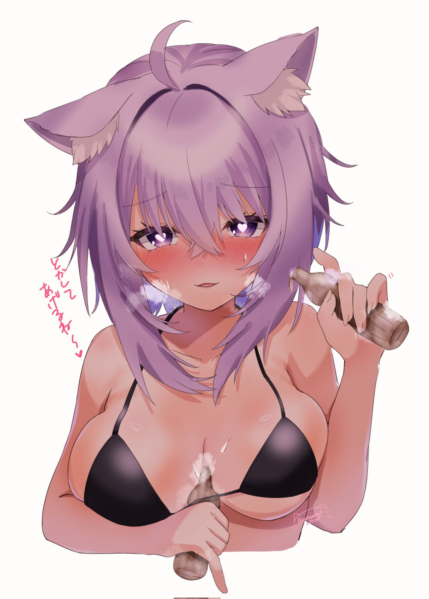 animal_ear_fluff animal_ears bare_shoulders bikini black_bikini blush bottle breasts breath cat_ears cat_girl female heart heart-shaped_pupils highres holding holding_bottle hololive large_breasts looking_at_viewer nekomata_okayu parted_lips purple_eyes purple_hair simple_background solo swimsuit symbol-shaped_pupils toketa_neko translation_request upper_body virtual_youtuber white_background