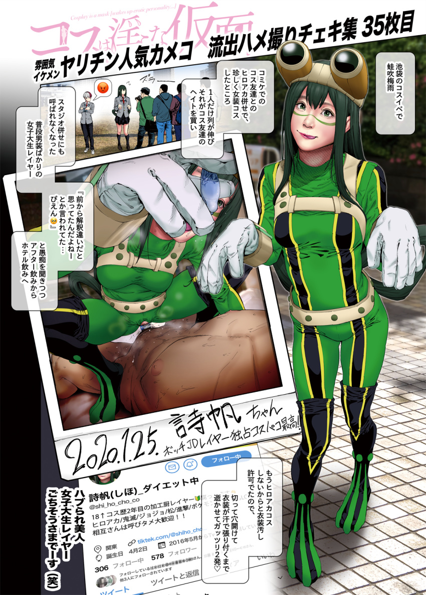 1boy :> asui_tsuyu black_hair bodysuit boku_no_hero_academia bow-shaped_hair condom cosplay female goggles goggles_on_head green_bodysuit green_hair hair_ornament hair_rings highres invisible long_hair long_tongue low-tied_long_hair penis school_uniform sex solo_focus straight suzuhane_suzu todoroki_shouto tongue u.a._school_uniform used_condom very_long_hair