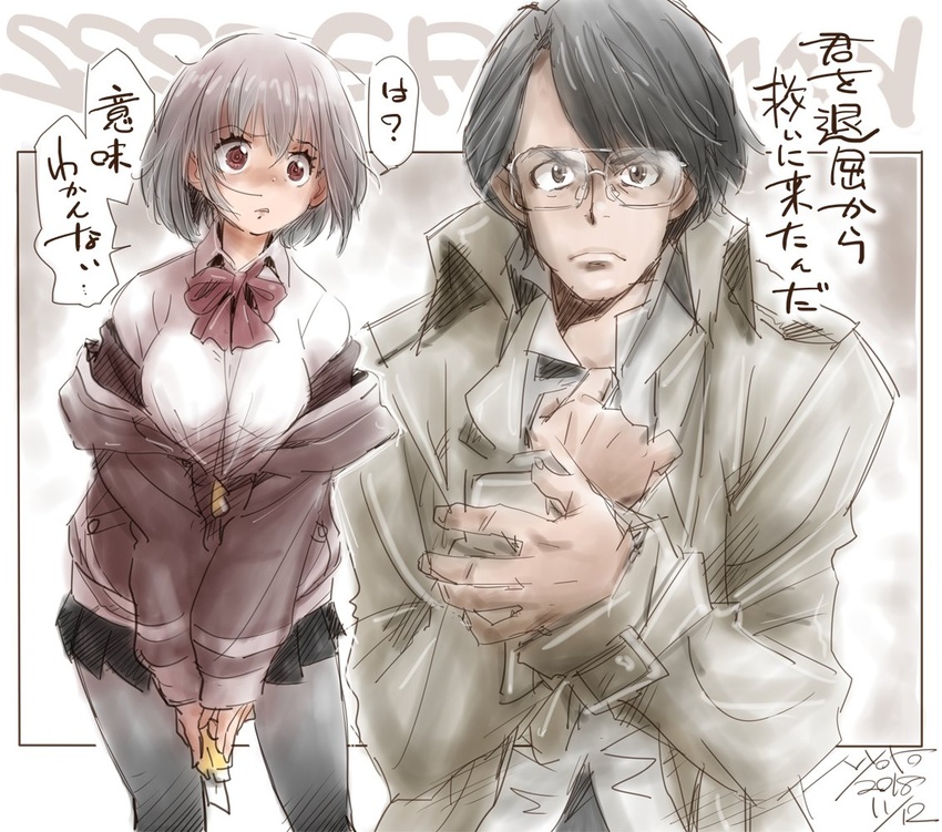 1boy aged_up black_hair black_pantyhose bob_cut bow bowtie boxcutter brown_theme coat commentary_request confused crossover denkou_choujin_gridman denkou_choujin_gridman:_boys_invent_great_hero female glasses gridman_universe hood hoodie monochrome nyororiso_(muyaa) off_shoulder pantyhose school_uniform shinjou_akane shirt short_hair ssss.gridman toudou_takeshi translated trench_coat white_shirt