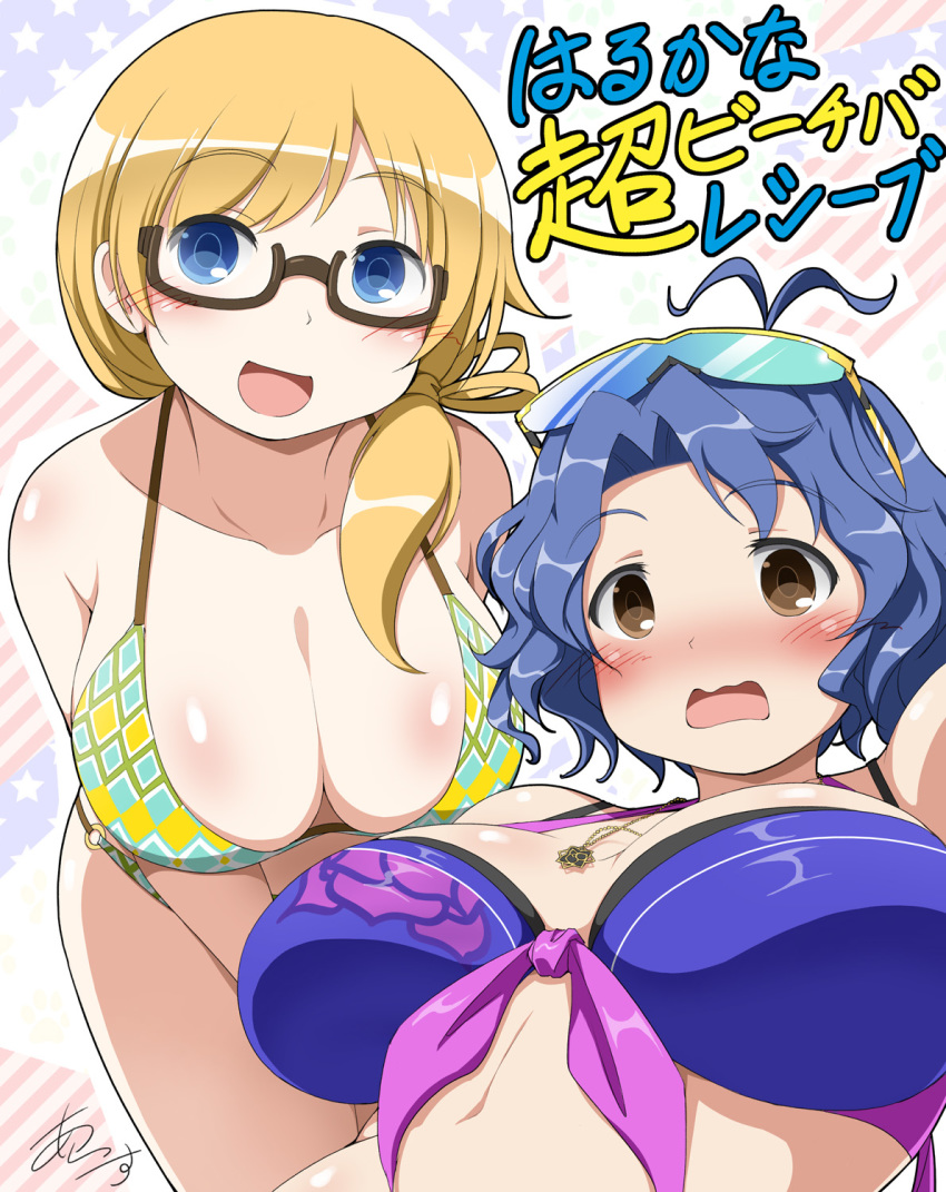 2girls ahoge american_flag bikini blonde_hair blue_eyes blue_hair blush breasts cleavage earth_ekami eyewear_on_head front-tie_top glasses green_bikini harukana_receive highres idolmaster idolmaster_million_live! idolmaster_million_live!_theater_days multiple_girls o-ring o-ring_bikini ponytail purple_bikini short_hair signature suegara_rie sunglasses swimsuit thomas_emily toyokawa_fuka voice_actor_connection wavy_hair wavy_mouth