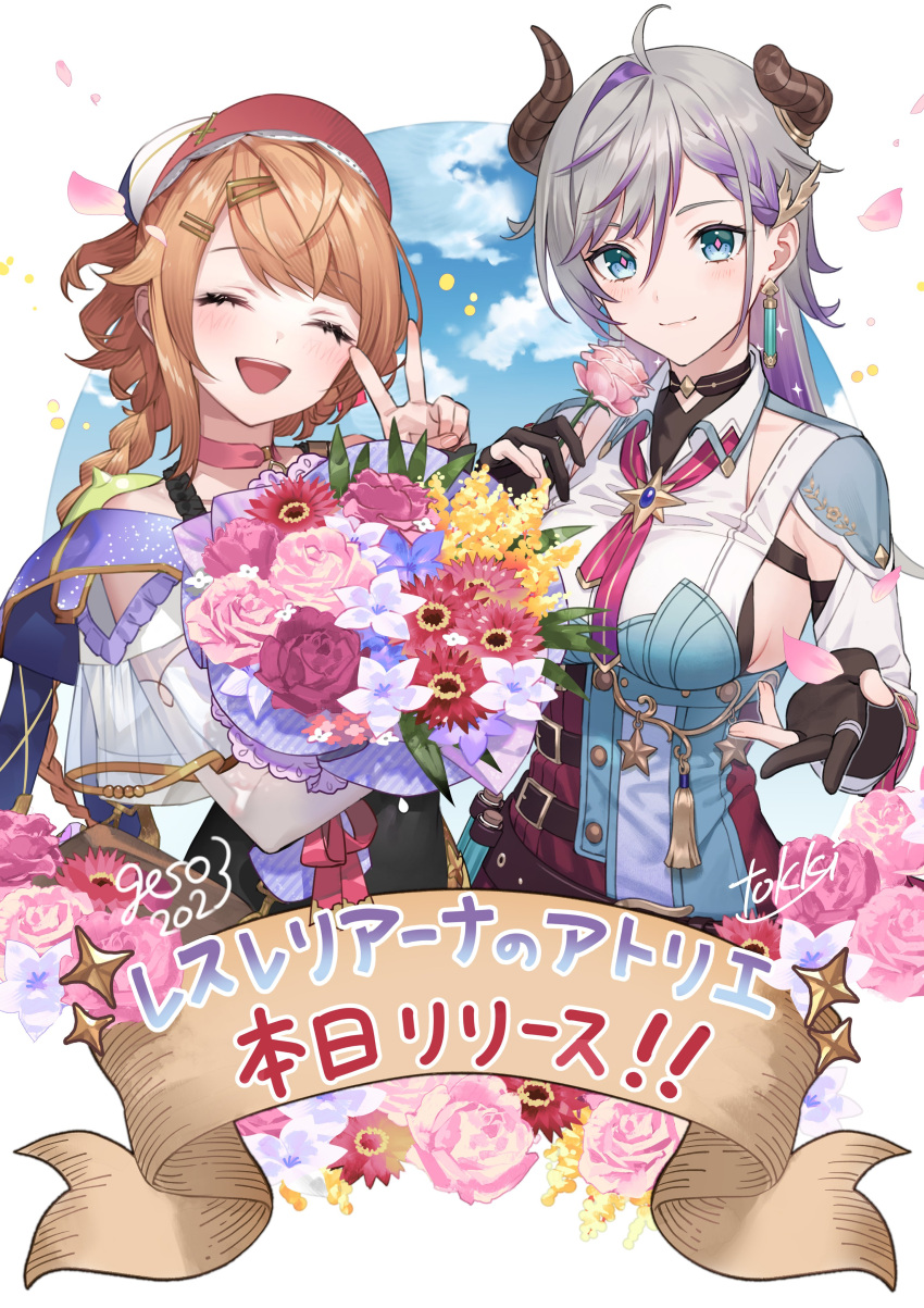 2girls :d ^_^ absurdres ahoge artist_collaboration atelier_(series) atelier_resleriana black_gloves blonde_hair blue_eyes blush bouquet braid breasts broken_horn choker closed_eyes collared_shirt commentary_request demon_horns falling_petals flower gloves grey_hair hair_between_eyes hair_ornament hairclip highres holding holding_bouquet horns jewelry long_hair long_sleeves looking_at_viewer medium_breasts multicolored_hair multiple_girls necktie official_art open_mouth partially_fingerless_gloves petals pink_choker pink_flower purple_hair red_flower red_necktie resna_sternenlicht ring second-party_source shirt sideboob smile tokki two-tone_hair umiu_geso valeria_(atelier) white_flower yellow_flower