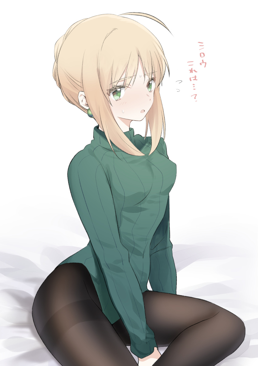 ahoge alternate_costume artoria_pendragon_(fate) between_legs black_pantyhose blonde_hair blush braid breasts commentary_request covered_nipples earrings fate/stay_night fate_(series) female green_eyes green_leotard green_sweater heattech_leotard highres jewelry leotard long_sleeves looking_at_viewer open_mouth pantyhose saber_(fate) short_hair sidelocks simple_background sitting solo suzuakks sweater thighband_pantyhose translated white_background