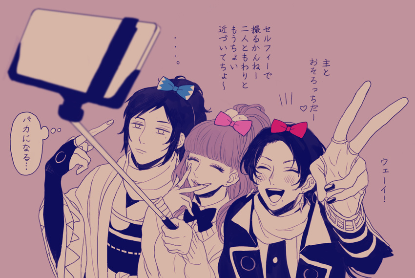 2boys bad_id bad_pixiv_id black_hair bow brown_hair cellphone earrings female female_saniwa_(touken_ranbu) gyaru hakama hakama_skirt haori high_ponytail highres japanese_clothes jewelry kashuu_kiyomitsu kogal long_hair middle_finger mole mole_under_eye mole_under_mouth multiple_boys open_mouth phone ponytail saniwa_(touken_ranbu) scarf selfie selfie_stick shinsengumi skirt smile sweater takashi_(calla) touken_ranbu translation_request v white_scarf yamato-no-kami_yasusada