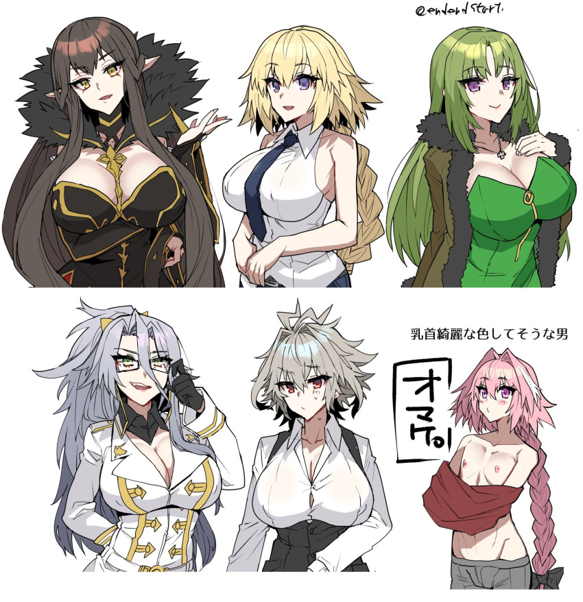 1boy 5girls artist_name astolfo_(fate) bare_shoulders black_hair blonde_hair braid braided_ponytail breasts celenike_icecolle_yggdmillennia cleavage collarbone commentary_request fate/apocrypha fate_(series) genderswap_(mtf) glasses gloves green_eyes green_hair grey_hair hair_between_eyes haoro highres jeanne_d'arc_(fate) jeanne_d'arc_(girl_from_orleans)_(fate) jewelry large_breasts long_hair long_sleeves multicolored_hair multiple_girls necklace nipples oerba_yun_fang open_mouth pink_hair pointy_ears purple_eyes red_eyes rikudou_reika rule_63 semiramis_(fate) short_hair sieg_(fate) simple_background sleeveless streaked_hair sweat teeth tongue translation_request twitter_username two-tone_hair upper_body watermark white_background white_hair yellow_eyes