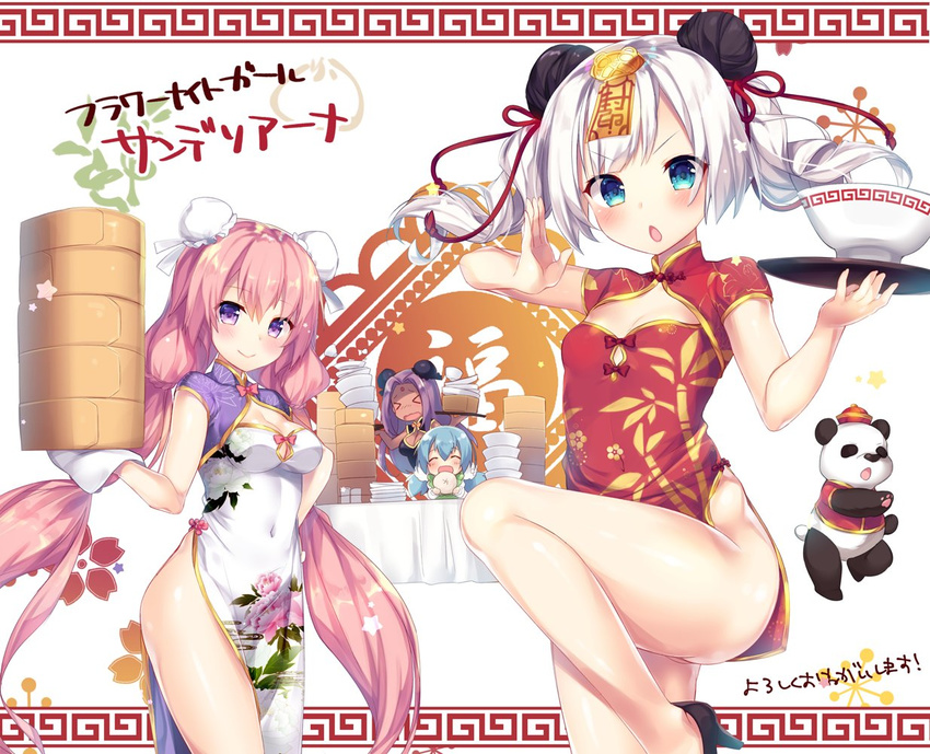 >_< 4girls :o alternate_costume bamboo_steamer baozi blue_eyes blue_hair blush bowl breasts bun_cover chestnut_mouth china_dress chinese_clothes cleavage_cutout closed_eyes clothing_cutout commentary_request covered_navel double_bun dress eating facial_mark floral_print flower_knight_girl food forehead_mark hair_bun hasu_(flower_knight_girl) hat high_heels holding holding_food kinmokusei_(flower_knight_girl) kodemari_(flower_knight_girl) long_hair morinaga_kobato multiple_girls panda pink_hair plate purple_eyes purple_hair sanderiana_(flower_knight_girl) small_breasts smile twintails v-shaped_eyebrows very_long_hair white_background white_hair