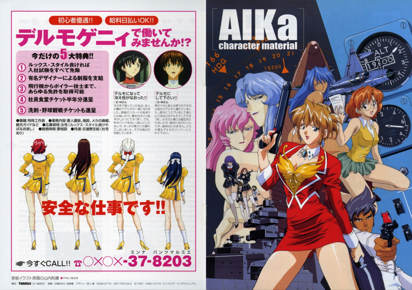 1990s_(style) 3boys 6+girls agent_aika aida_rion aika_(series) aiming aircraft airplane airplane_interior ascot ass ayumi_(agent_aika) battleship bianca_(agent_aika) black_delmo black_delmo_k black_delmo_leader blue_delmo blue_hair braid brown_eyes brown_hair cannon copyright_name dark-skinned_female dark_skin delmo_commander delmogeny_uniform dress dual_persona earrings golden_delmo gun gusto_turbulence hair_ribbon half_updo handgun headband high_heels holding holding_gun holding_weapon jacket jewelry lipstick long_hair long_sleeves makeup michikusa_shuntaro military military_uniform military_vehicle multiple_boys multiple_girls neena_hagen nina_esuko official_art open_mouth panties pantyshot pencil_skirt pink_hair pink_lips pleated_skirt puffy_sleeves purple_hair purple_lips red_hair red_headband red_lips retro_artstyle revolver ribbon rie_petoriyacowa rifle rimless_eyewear round_eyewear rudolf_hagen sania_(agent_aika) scan scan_artifacts ship shirt shivie_aika short_hair skirt standing sumeragi_aika text_focus tonia transformation underwear uniform warship watercraft weapon white_delmo white_hair white_legwear white_panties yamauchi_noriyasu yellow_dress