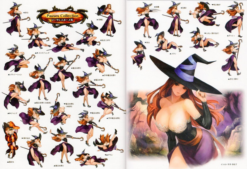 animal ass attack bare_legs beast bikini boots breasts brown_eyes brown_hair cane casting coiled concept_art crouching curvy detached_sleeves dragon's_crown dress falling female female gloves hat helpless highres hips holding_weapon injury japanese jumping kick lace large_breasts laying legs long_hair long_skirt official_art poses riding rocks running shoes simple_background skirt sky slender_waist sliding snake snake_bondage solo sorceress sorceress_(dragon's_crown) spread_legs standing tagme thighs vanillaware walking weapon white_background witch_hat