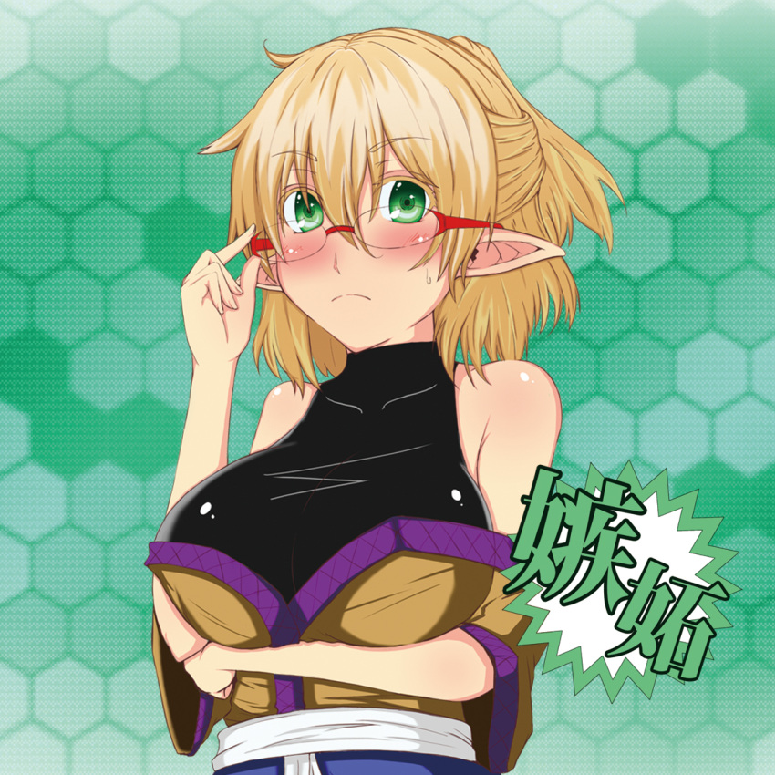 arm_under_breasts bespectacled black_skirt blonde_hair blush breasts brown_shirt closed_mouth comiket_85 commentary_request female glasses green_eyes hair_between_eyes half_updo honeycomb_(pattern) honeycomb_background large_breasts looking_at_viewer mizuhashi_parsee pointy_ears red-framed_eyewear sash shirt short_hair short_ponytail short_sleeves skirt sleeveless sleeveless_shirt solo suirennka_(scar_of_mind) touhou translation_request upper_body white_sash