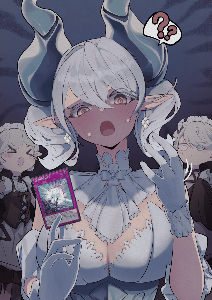 >o< 3girls ? absurdres arianna_the_labrynth_servant arianne_the_labrynth_servant breasts c_civciv card cleavage commentary_request demon_girl demon_horns demon_wings dress duel_monster gloves grey_eyes grey_hair highres holding holding_card horns large_breasts lovely_labrynth_of_the_silver_castle maid_headdress multiple_girls open_mouth pointy_ears spoken_question_mark twintails white_background white_gloves wings yu-gi-oh!