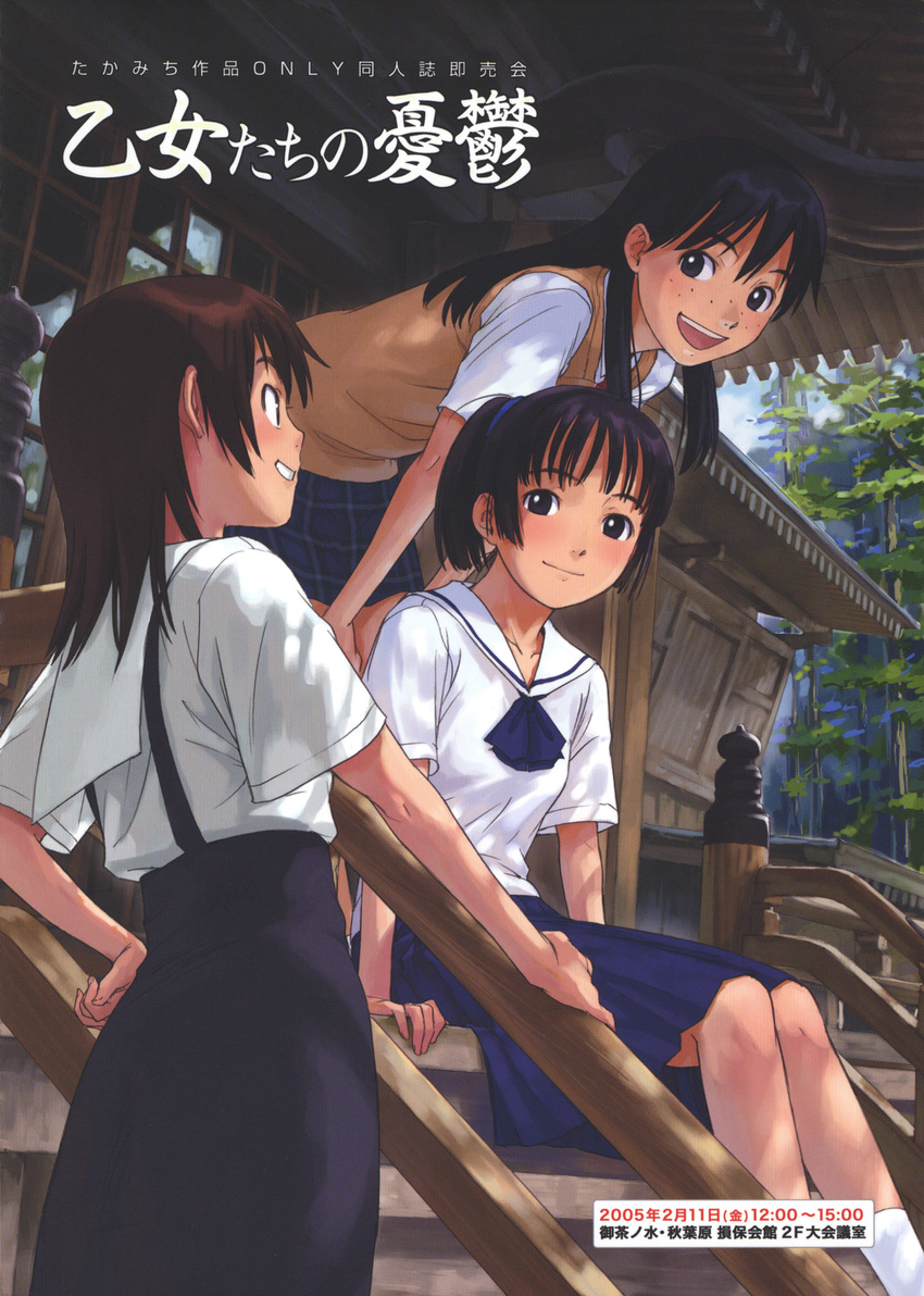 3girls architecture east_asian_architecture hate_shinaku_aoi_kono_sora_no_shita_de.... highres homura_yuuka mizu_no_kakera multiple_girls naruko_hanaharu open_mouth photoshop_(medium) scan school_uniform serafuku skirt socks standing suspender_skirt suspenders takamichi talking tenshi_no_kakera_the_lost_article_of_memory white_socks