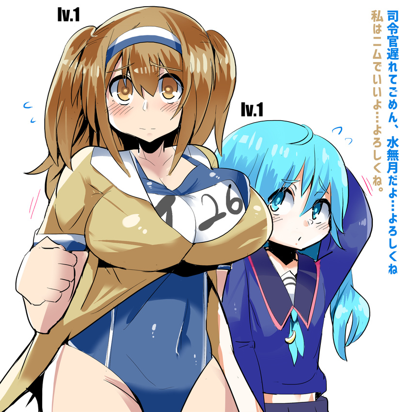 2girls asymmetrical_hair bad_id bad_pixiv_id blouse blue_eyes blue_hair blue_necktie blue_shirt blue_shorts breasts brown_eyes clothes_writing crescent crescent_pin gerumaga hairband highres i-26_(kancolle) kantai_collection large_breasts light_brown_hair long_hair minazuki_(kancolle) multiple_girls name_tag necktie new_school_swimsuit one-piece_swimsuit open_clothes open_mouth sailor_collar school_swimsuit school_uniform serafuku shirt short_sleeves shorts smile swimsuit swimsuit_under_clothes two-tone_hairband two_side_up