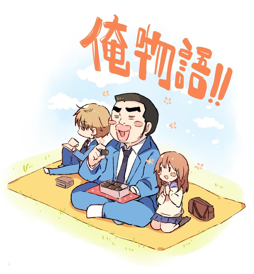 2boys =_= bag bento black_hair blanket blue_jacket blue_neckwear blue_pants blue_skirt blush_stickers book book_stack brown_hair commentary_request copyright_name crossed_legs day eating female flower furoshiki gouda_takeo highres holding holding_book jacket jitome knee_up long_sleeves miniskirt multiple_boys necktie no_nose open_book ore_monogatari!! outdoors own_hands_together pants picnic pleated_skirt puffy_lips school_bag school_uniform seiza serafuku shirt sitting skirt striped striped_necktie sunakawa_makoto taneda_yuuta thick_eyebrows thick_lips white_shirt widow's_peak yamato_rinko |_|