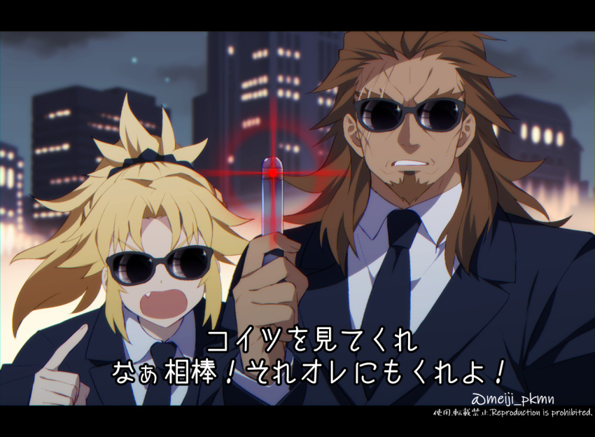 1boy beard black_bow black_bowtie black_jacket black_scrunchie blonde_hair bow bowtie brown_hair city collared_shirt facial_hair fate/apocrypha fate_(series) female formal hair_ornament hair_scrunchie hand_up jacket letterboxed long_hair long_sleeves medium_hair meiji_ken men_in_black mordred_(fate) mordred_(fate/apocrypha) necktie neuralyzer oerba_yun_fang open_mouth outdoors ponytail scar scrunchie shirt shishigou_kairi subtitled sunglasses teeth translation_request twitter_username white_shirt