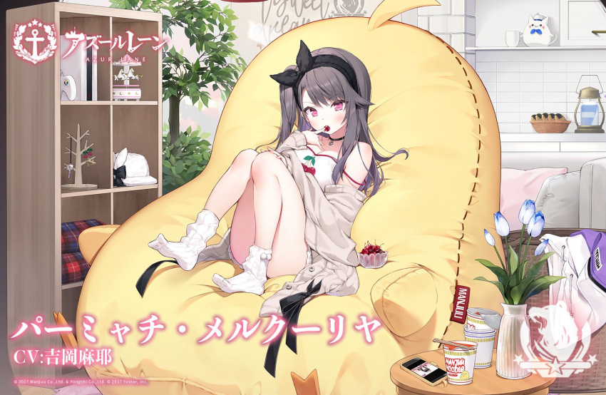 azur_lane bare_shoulders black_ribbon brown_hair byulzzi cellphone commentary_request convenient_leg female flower game_console hair_ribbon indoors kitchen long_hair long_sleeves manjuu_(azur_lane) meowfficer_(azur_lane) meta northern_parliament_(emblem) off_shoulder official_alternate_costume official_art pamiat_merkuria_(azur_lane) pamiat_merkuria_(sweet_cherry_memories)_(azur_lane) phone playstation_5 promotional_art ribbon second-party_source smartphone socks solo translated vase white_socks