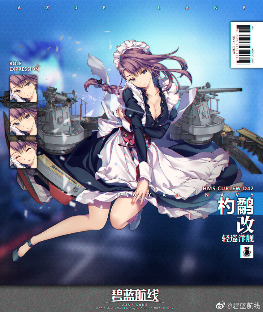 apron arm_under_breasts azur_lane bad_source barcode black_footwear blue_eyes blush bow braid breasts cannon character_name cleavage closed_mouth collarbone crossed_legs curlew_(azur_lane) dress expressions female floating_hair frills full_body hairbow head_tilt highres juliet_sleeves large_breasts lifting_own_clothes long_hair long_sleeves maid maid_headdress mary_janes monety official_art open_mouth parted_lips puffy_sleeves purple_bow purple_hair retrofit_(azur_lane) rigging rudder_footwear shoes sidelocks single_braid sleeve_cuffs smile solo translated turret watermark watson_cross wind wind_lift