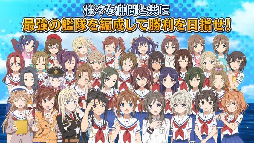 aoki_momo china_moeka heki_junko high_school_fleet himeji_kayoko hirota_sora irako_mikan irizaki_mei ise_sakura kaburagi_minami katsuta_satoko kinesaki_akane kinesaki_homare kuroki_hiromi marikouji_kaede matsunaga_ritsuko megane misaki_akeno munetani_mashiro noma_machiko nosa_kouko ogasawara_hikari seifuku shiretoko_rin suruga_runa sweater tagme takeda_michiru tateishi_shima thea_kreutzer toumatsu_mimi uchida_mayumi uda_megumi uniform wakasa_reo wazumi_hime wilhelmina_braunschweig_ingenohl_friedeburg yagi_tsugumi yamashita_hideko yanagiwara_maron