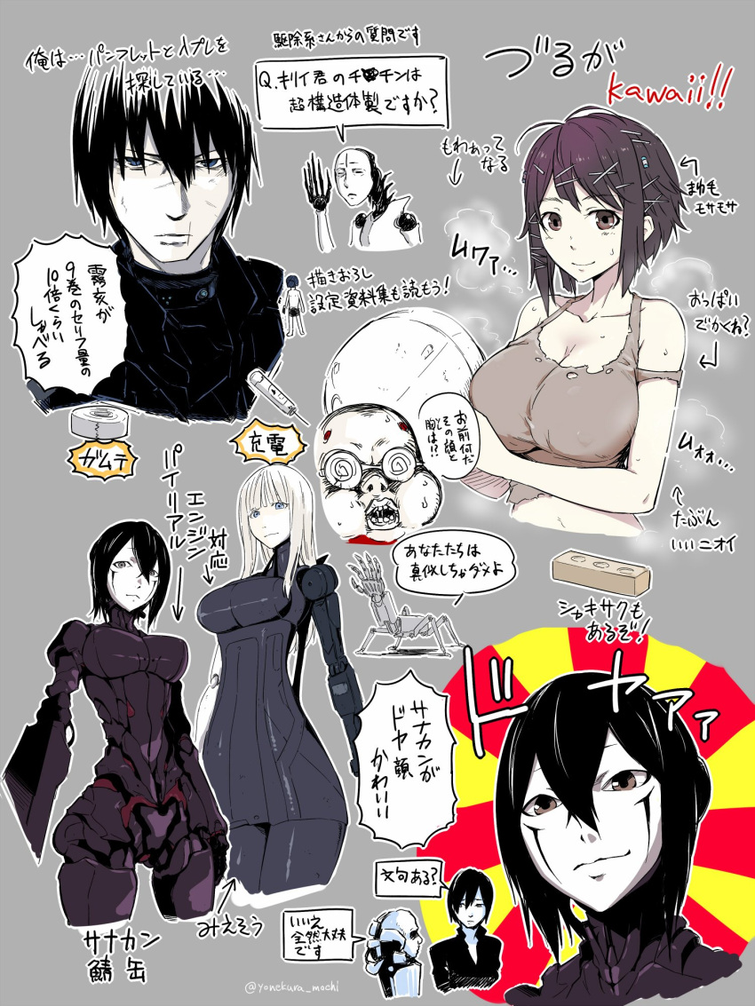 1boy 3girls android arm_cannon black_hair blame! blame_gakuen! bodysuit breasts cibo cleavage closed_mouth cyberpunk cyborg electrofisher emblem exterminator_(blame!) facial_mark forehead_mark genitarius height_difference highres humanoid_robot joints killy large_breasts long_hair mechanical_arms multiple_girls non-humanoid_robot pale_skin robot robot_joints safeguard_(blame!) sanakan science_fiction short_hair simple_background smile steaming_body tall tall_female tank_top torn_clothes translation_request weapon white_hair yonekura_(bakuzen) zuru_(blame!)