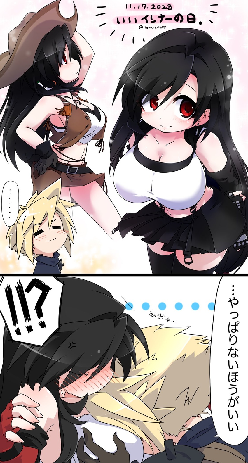 ! !? ... 1boy arm_up armor arms_behind_back bare_shoulders belt belt_buckle between_breasts black_gloves black_hair black_skirt black_sports_bra black_thighhighs blonde_hair blue_sweater blush breast_pillow breasts brown_gloves brown_headwear brown_skirt brown_vest buckle chaotic_dragon chibi chibi_inset cleavage closed_eyes cloud_strife collarbone commentary_request couple cowboy_hat cowboy_shot cowgirl_(western) crisis_core_final_fantasy_vii crop_top cropped_legs dated earrings elbow_gloves face_between_breasts female final_fantasy final_fantasy_vii final_fantasy_vii_ever_crisis final_fantasy_vii_remake fingerless_gloves from_side gloves grabbing grabbing_another's_breast hand_on_own_hip hat head_between_breasts highres jewelry large_breasts leaning_forward long_hair looking_at_viewer midriff multiple_views navel official_alternate_costume red_eyes red_gloves shoulder_armor shy single_earring skirt sleeveless sleeveless_turtleneck smile speech_bubble spiked_hair spoken_ellipsis spoken_exclamation_mark sports_bra straight suspender_skirt suspenders sweatdrop sweater swept_bangs tank_top thighhighs tifa_lockhart tifa_lockhart_(cowgirl) translation_request turtleneck turtleneck_sweater twitter_username upper_body vest white_tank_top zettai_ryouiki