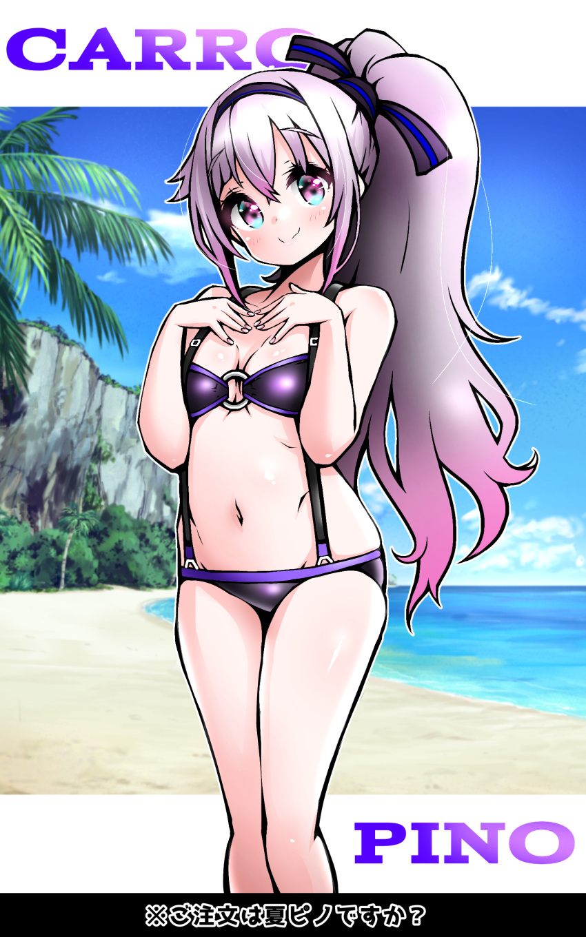 .live absurdres alternate_costume alternate_hairstyle arms_behind_back beach breasts carro_pino character_name cleavage collarbone commentary_request female highres long_hair looking_at_viewer navel ocean outdoors ponytail purple_eyes purple_hair sky small_breasts smile solo swimsuit thighs virtual_youtuber zebrablack