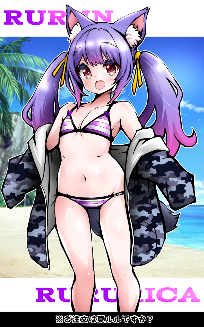 .live absurdres alternate_costume alternate_hairstyle animal_ears beach bikini blush breasts character_name collarbone commentary_request female hair_between_eyes hair_ornament highres hood hoodie long_hair looking_at_viewer ocean open_clothes open_hoodie palm_tree purple_hair red_eyes rurun_rururica sky small_breasts solo swimsuit tail thighs translation_request tree twintails virtual_youtuber wolf_ears wolf_tail zebrablack