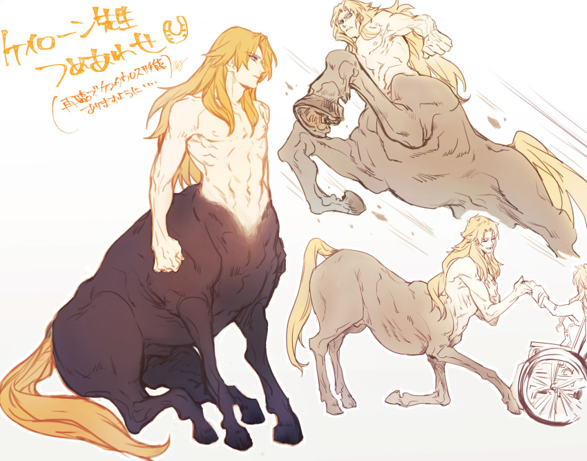 1boy blonde_hair bow centaur chiron_(fate) completely_nude fate/apocrypha fate_(series) female fiore_forvedge_yggdmillennia from_below full_body hand_on_own_chest hand_up handshake harukazu highres holding_hands hooves horse_tail long_hair long_sleeves looking_to_the_side male_focus monster_boy multiple_views nude on_one_knee running signature simple_background sitting smile tail taur toned toned_male translation_request wheelchair white_background