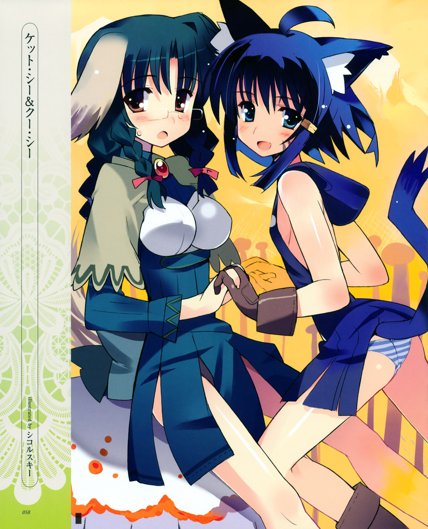 2girls :o absurdres ahoge animal_ears aqua_eyes blue_hair blush body_blush braid breasts brown_eyes cait_sith_(mythology) cat_ears dog_ears flat_chest glasses gloves hair_ornament highres holding_hands impossible_clothes impossible_shirt interlocked_fingers irish_mythology jewelry long_hair long_sleeves medium_breasts multiple_girls open_mouth panties photoshop_(medium) shiny_skin shirt short_hair side_slit sikorsky small_breasts striped_clothes striped_panties sweatdrop translation_request underwear