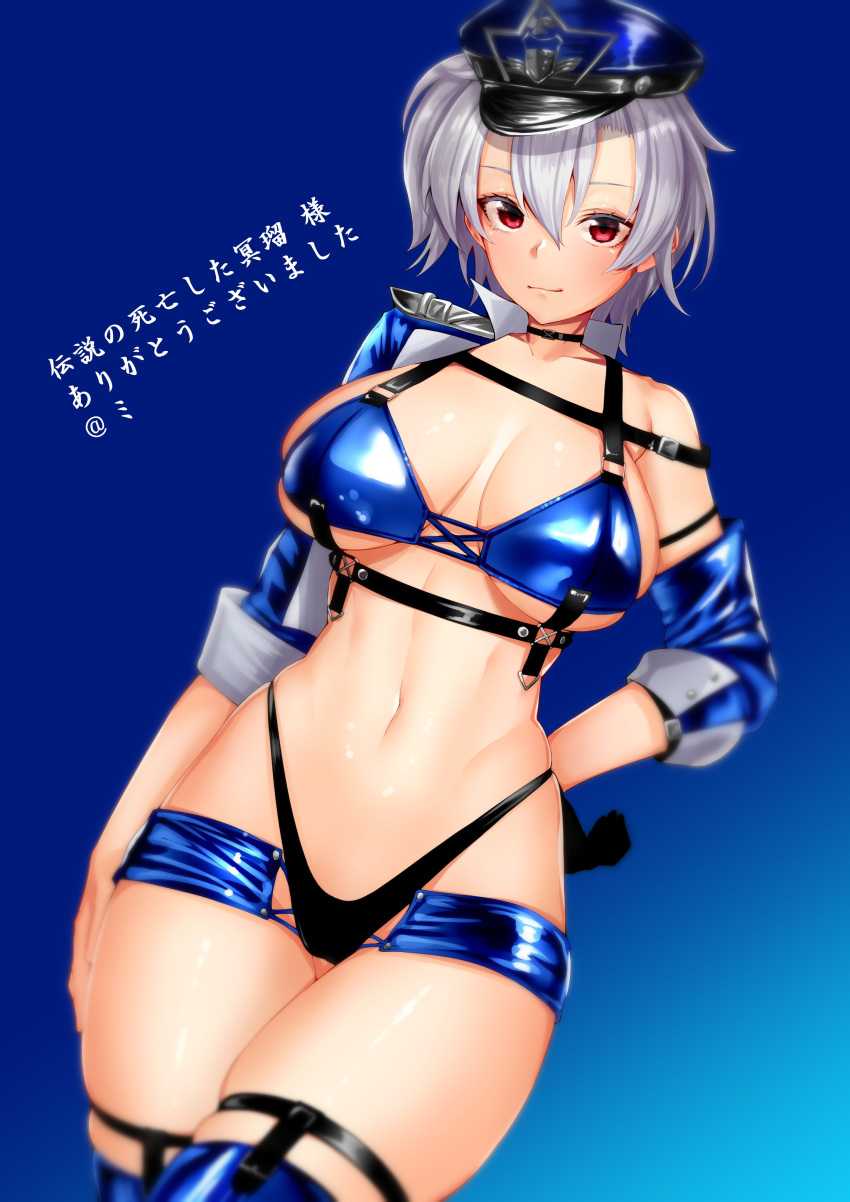 absurdres ass_visible_through_thighs azur_lane baltimore_(azur_lane) baltimore_(azur_lane)_(cosplay) baltimore_(finish_line_flagbearer)_(azur_lane) bikini black_choker black_gloves blue_background blue_bikini blue_hat blue_shorts breasts breasts_apart choker closed_mouth collarbone cosplay female gloves gradient_background grey_hair hair_between_eyes hand_on_own_hip hat highleg highleg_bikini highres kent_(azur_lane) large_breasts micro_shorts miso_tanuki navel one_side_up peaked_cap race_queen red_eyes short_hair shorts simple_background single_glove smile solo stomach swimsuit