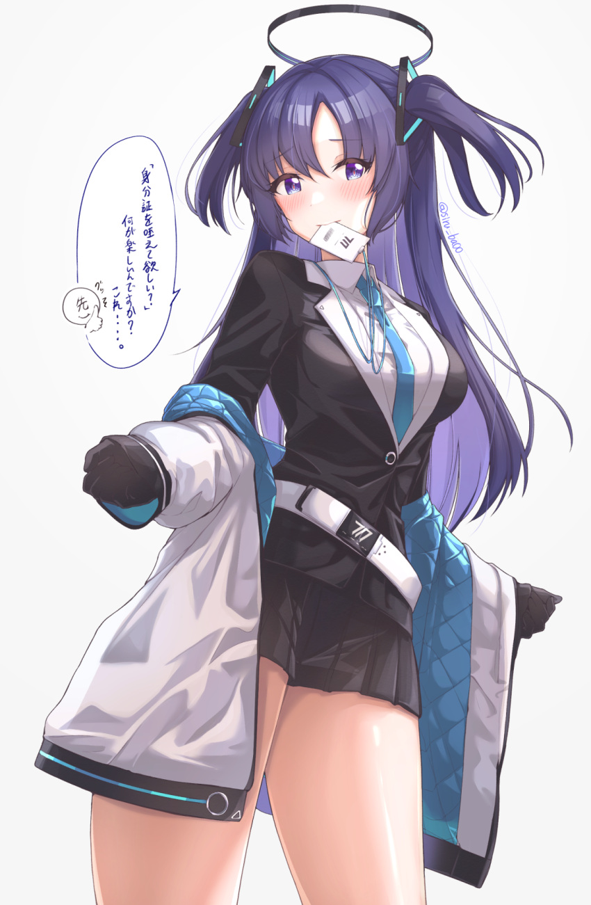 aqua_necktie black_gloves black_skirt blazer blue_archive blush breasts female gloves halo highres jacket jacket_partially_removed kagin_(kagou_shita_nanika) lanyard large_breasts looking_at_viewer miniskirt mouth_hold multicolored_clothes multicolored_jacket necktie purple_eyes purple_hair school_uniform skirt smile solo thick_thighs thighs translation_request two-tone_jacket two_side_up yuuka_(blue_archive)