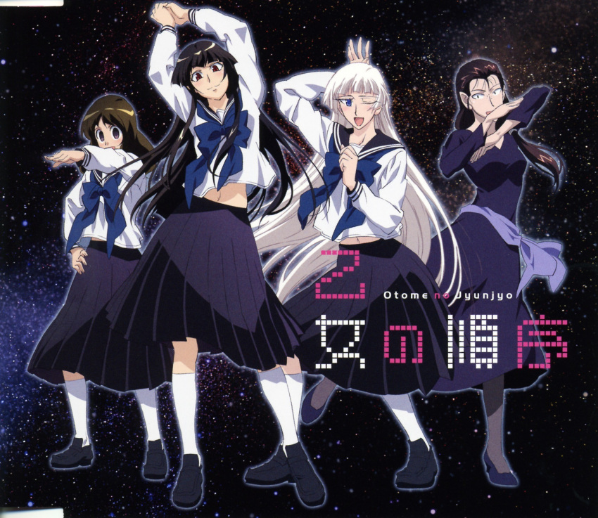 arashiyama_sayoko disc_cover kaja natsu_no_arashi seifuku