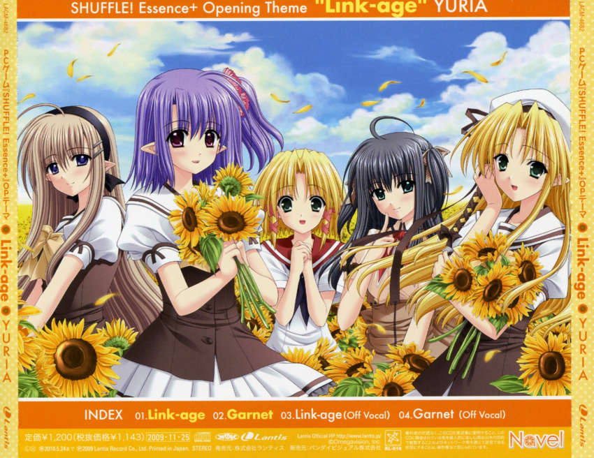 daisy_(shuffle) disc_cover kareha nishimata_aoi ruri_matsuri screening seifuku shuffle shuffle_essence+ suzuhira_hiro tsubomi yae_sakura