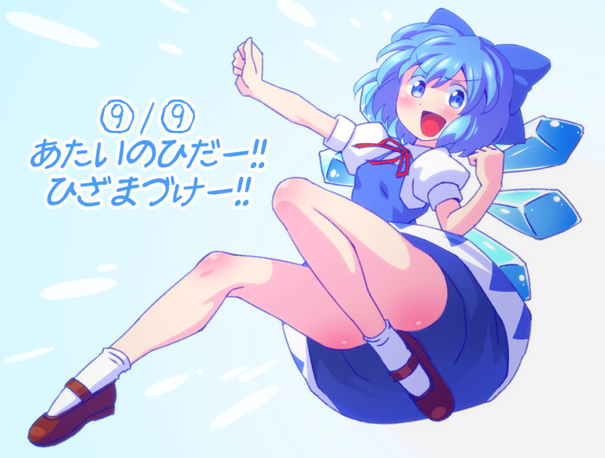 :d ass blue_bow blue_dress blue_eyes blue_hair blush bow brown_footwear cirno cirno_day collared_shirt convenient_leg dress female full_body hairbow hanazuka_ryouji highres ice ice_wings jumping looking_at_viewer mary_janes neck_ribbon open_mouth pinafore_dress red_ribbon ribbon shirt shoes short_dress short_hair sleeveless sleeveless_dress smile socks solo touhou v-shaped_eyebrows white_shirt white_socks wings