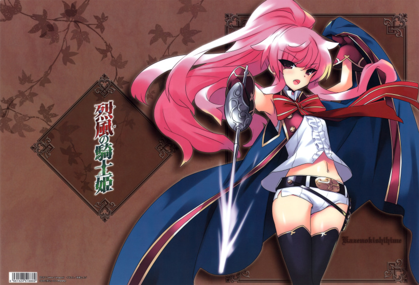 absurdres belt black_thighhighs bow cape coat female gloves highres karin_desiree_la_valliere kaze_no_kishihime long_hair midriff navel photoshop_(medium) pink_eyes pink_hair ponytail rapier red_eyes ribbon scan short_shorts shorts solo sword thighhighs usatsuka_eiji very_long_hair weapon zero_no_tsukaima