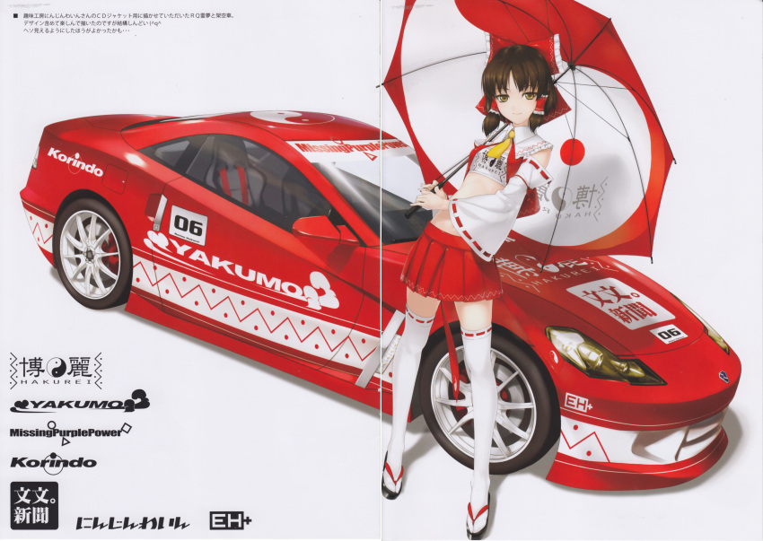 absurdres adapted_uniform album_cover bow brown_eyes brown_hair car cover cover_page detached_sleeves female hairbow hakurei_reimu highres hobby_atelier_carrot_wine midriff miniskirt motor_vehicle navel nontraditional_miko parasol pleated_skirt race_queen red_bow rokuwata_tomoe scan scan_artifacts short_hair skirt smile solo standing strapless thighhighs touhou translation_request tube_top umbrella vehicle_focus yin_yang zettai_ryouiki