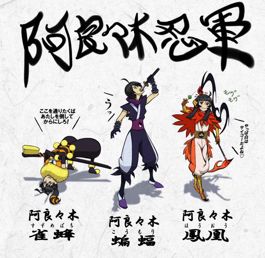 1boy 2girls araragi_karen araragi_koyomi araragi_tsukihi bakemonogatari commentary_request creator_connection dondongarara highres katanagatari maniwa_houou maniwa_koumori maniwa_mitsubachi monogatari_(series) multiple_girls parody photoshop_(medium) spoilers style_parody toothbrush translated