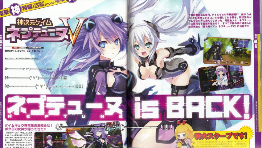 3d 5girls :d anime_screenshot aqua_eyes armpits backlighting bare_shoulders bent_over black_hair black_heart_(neptunia) black_thighhighs blonde_hair blue_eyes blunt_bangs blush bracer braid breasts chibi cleavage cleavage_cutout clothing_cutout cloud copyright_name crease crop_top dengeki dengekiko detached_sleeves drawstring dress dual_persona elbow_gloves emblem english_text fingerless_gloves flat_chest floating_hair garter_straps gloves gothic_lolita green_eyes grey_legwear hair_between_eyes hair_ornament hair_ribbon halterneck happy high_ponytail hood hood_down hoodie kami_jigen_game_neptune_v lace lace-trimmed_legwear lace_trim large_breasts leotard light_particles light_smile logo lolita_fashion long_hair looking_at_viewer magazine_scan magical_girl medium_breasts multiple_girls neptune_(neptunia) neptune_(series) official_art open_mouth ponytail power_symbol power_symbol-shaped_pupils purple_hair purple_heart_(neptunia) ribbon scan serious sideboob sky smile stuffed_animal stuffed_toy symbol-shaped_pupils thighhighs translation_request tree tsunako turtleneck twin_braids twintails usb v-shaped_eyebrows vambraces very_long_hair white_hair