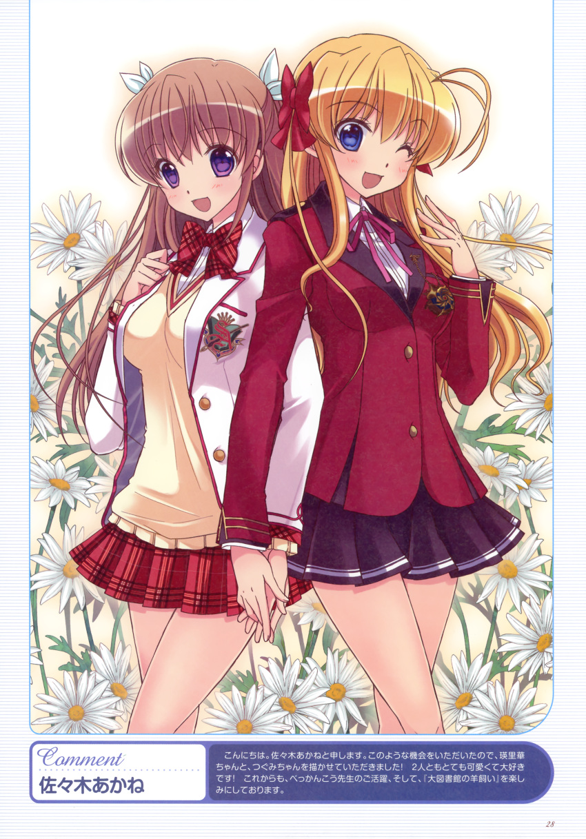 2girls :d ;d absurdres antenna_hair artist_name august_soft black_skirt blazer blonde_hair blue_eyes blush bow bowtie breasts brown_hair clothes_lift company_connection cowboy_shot daisy daitoshokan_no_hitsujikai dress_shirt floral_background flower fortune_arterial hair_ribbon hairbow highres holding_hands interlocked_fingers jacket long_hair long_sleeves looking_at_viewer medium_breasts miniskirt multiple_girls neck_ribbon one_eye_closed open_mouth page_number plaid plaid_bow plaid_neckwear plaid_skirt pleated_skirt purple_eyes red_bow red_jacket red_skirt ribbon sasaki_akane scan school_uniform sendou_erika shirasaki_tsugumi shirt skirt skirt_lift smile sweater_vest translation_request vest white_jacket