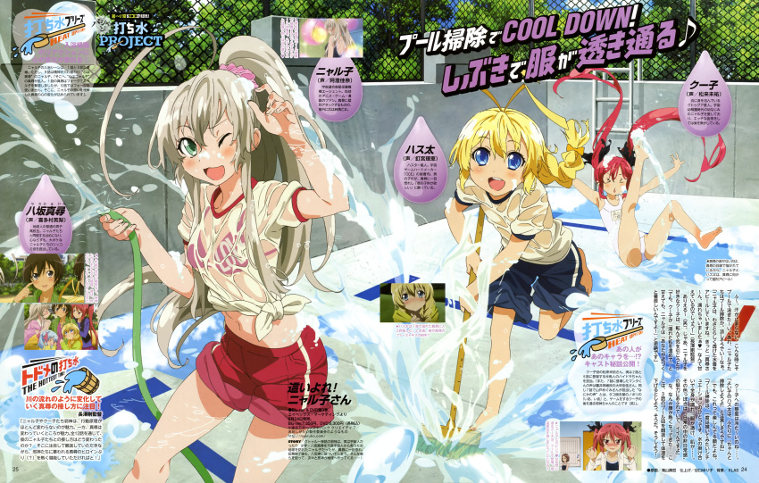 >_< 1boy 2girls :d ;3 ;d absurdres barefoot bikini bikini_under_clothes broom closed_eyes cthugha_(nyaruko-san) empty_pool ghutatan_(nyaruko-san) gym_shorts haiyore!_nyaruko-san hastur_(nyaruko-san) highres hose midriff multiple_girls navel nyarlathotep_(nyaruko-san) official_art one-piece_swimsuit one_eye_closed open_mouth otoko_no_ko pool pool_ladder scan school_swimsuit shorts smile swimsuit swimsuit_under_clothes takiyama_masaaki wet wet_clothes white_one-piece_swimsuit yasaka_mahiro