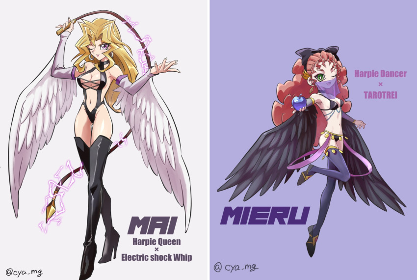 2girls adapted_costume apple blonde_hair boots breasts chaya_mago commentary_request cosplay crystal_apple detached_sleeves earrings feathered_wings food fruit full_body green_eyes harpie_dancer harpie_dancer_(cosplay) harpie_queen harpie_queen_(cosplay) high_heel_boots high_heels highres hochun_mieru jewelry kujaku_mai large_breasts long_hair mouth_veil multiple_girls one_eye_closed purple_eyes red_hair revealing_clothes small_breasts thigh_boots thighhighs veil whip winged_arms wings yu-gi-oh! yu-gi-oh!_arc-v yu-gi-oh!_duel_monsters