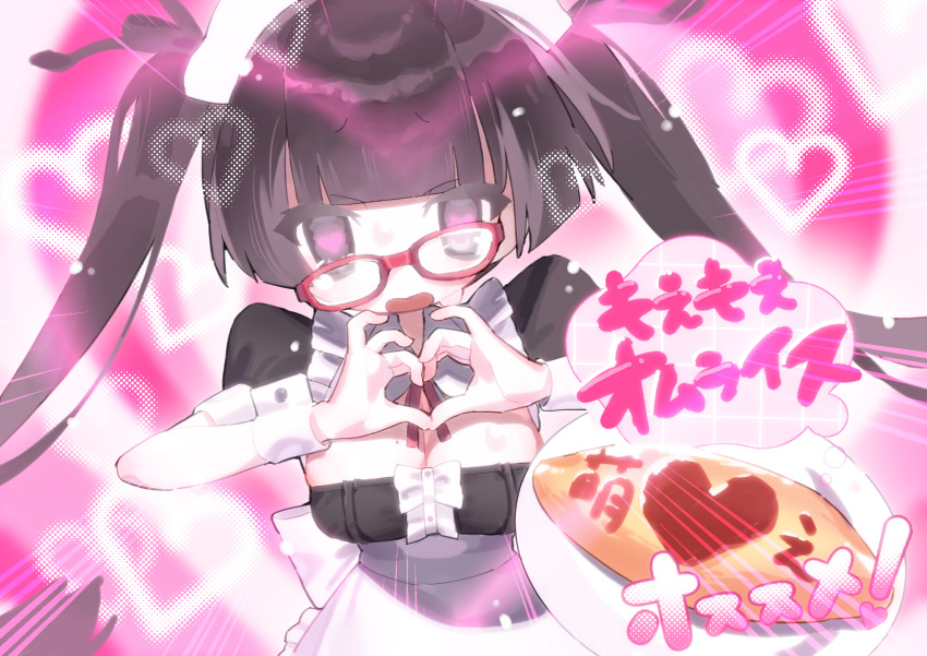 black_eyes black_hair blunt_bangs breasts cleavage commentary_request detached_collar dutch_angle emphasis_lines female floating_hair food food_writing furrowed_brow glasses heart heart-shaped_pupils heart_hands highres hime_cut large_breasts long_hair low_neckline maid maid_headdress moe_moe_kyun! mole mole_on_breast neck_ribbon omelet omurice open_mouth original pink_background pink_pupils puffy_short_sleeves puffy_sleeves raised_eyebrows red-framed_eyewear red_ribbon ribbon short_eyebrows short_sleeves solo symbol-shaped_pupils taiji_(taiji_0) twintails upper_body