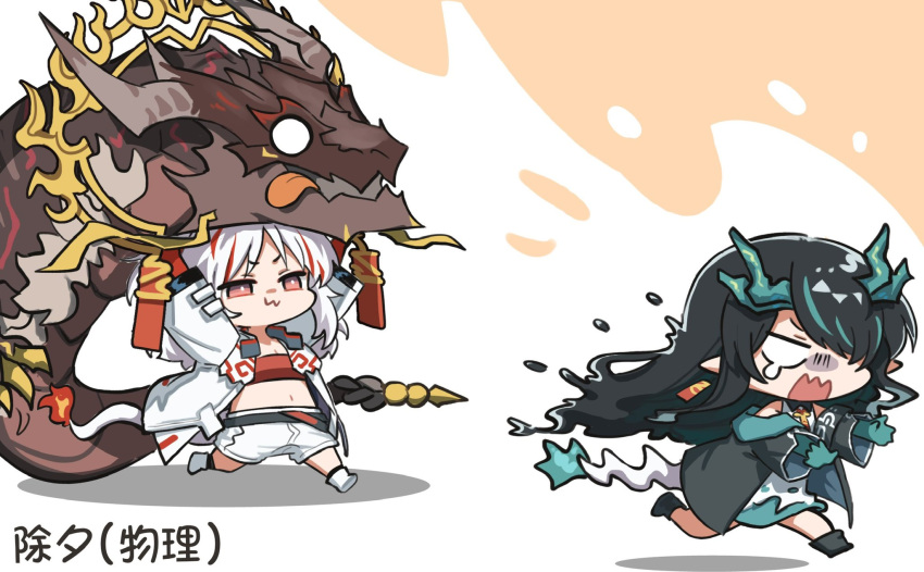 2girls :3 arknights arms_up bare_shoulders black_footwear black_hair black_jacket brown_background chibi chinese_new_year chinese_text closed_mouth collared_dress commentary commentary_request creature_and_personification dress dusk_(arknights) green_hair highres holding horns jacket long_hair long_sleeves mabing meme multicolored_hair multiple_girls navel nian_(arknights) nian_(mythology) o_o open_clothes open_jacket open_mouth outstretched_arms pun red_eyes red_hair running shadow shoes shorts simplified_chinese_text sleeveless sleeveless_dress streaked_hair tail teardrop too_literal translated two-tone_background very_long_hair wavy_mouth white_background white_dress white_footwear white_hair white_jacket white_shorts