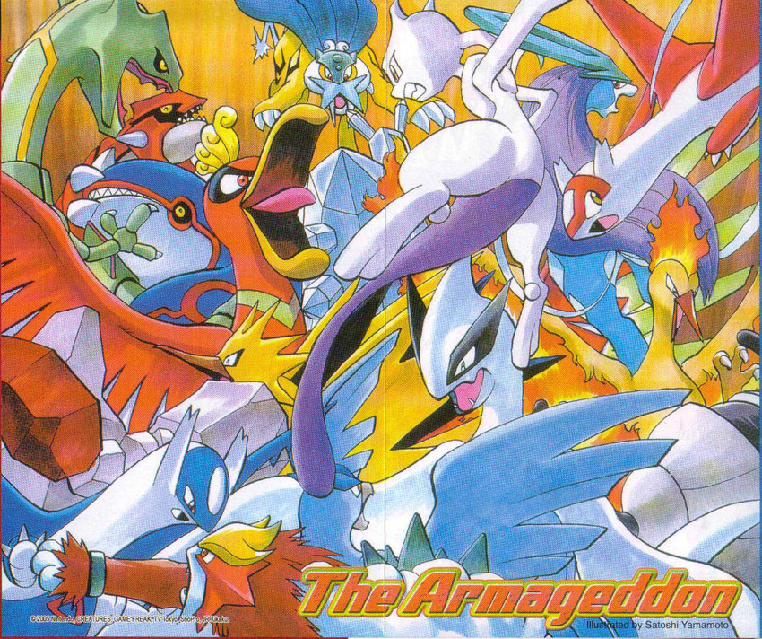 armageddon articuno artist_name battle crease entei furry groudon ho-oh kyogre latias latios lugia mewtwo moltres official_art photoshop_(medium) pokemon pokemon_(creature) pokemon_adventures raikou rayquaza regice regirock registeel scan scan_artifacts suicune watermark yamamoto_satoshi zapdos