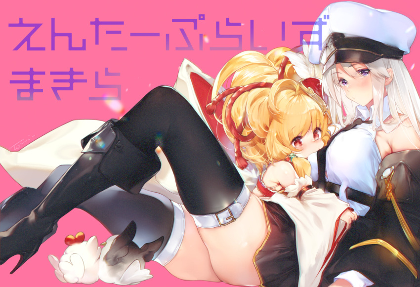 2girls azur_lane bad_id bad_pixiv_id bald_eagle bare_shoulders belt bird black_belt black_coat black_necktie blonde_hair blush boots breasts chicken coat crossover detached_sleeves draph eagle enterprise_(azur_lane) feather_hair_ornament feathers granblue_fantasy hair_ornament hat high_heel_boots high_heels long_hair mahira_(granblue_fantasy) military_hat mizunoto_seiryuu multiple_girls necktie open_clothes open_coat peaked_cap purple_eyes red_eyes shirt sleeveless sleeveless_shirt thighhighs translation_request white_hair white_headwear wide_sleeves