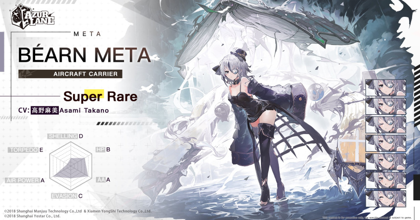 alchemaniac azur_lane bearn_(azur_lane) bearn_(meta)_(azur_lane) black_dress black_footwear boots breasts character_name detached_sleeves dress english_commentary expressions eyepatch female grey_hair highres medium_breasts multicolored_hair official_art purple_hair short_dress short_hair sleeves_past_fingers sleeves_past_wrists solo spaghetti_strap streaked_hair thigh_boots two-tone_hair